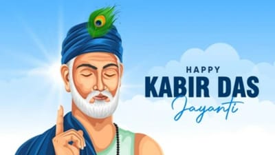 Kabirdas Jayanti is celebrated to commemorate the birth anniversary of Kabirdas. (shutterstock) Kabirdas Jayanti is celebrated to commemorate the birth anniversary of Kabirdas. (shutterstock)