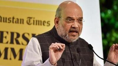 Union home minister Amit Shah (File Photo) Union home minister Amit Shah (File Photo)