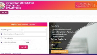 UPCATET Results 2024 released on upcatet.org. Check results via direct link. UPCATET Results 2024 released on upcatet.org. Check results via direct link.