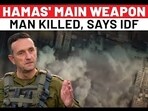 ISRAEL HAMAS WAR