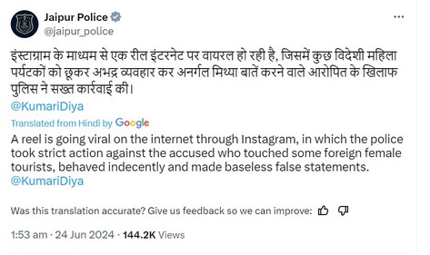 Jaipur Police's X post on a man putting "price tags" on foreign women. (X/@jaipur_police) Jaipur Police's X post on a man putting "price tags" on foreign women. (X/@jaipur_police)