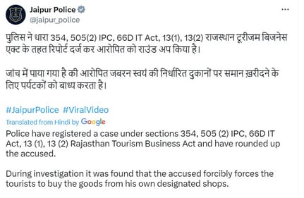 Jaipur Police shared this X post after a man's derogatory video went viral. (X/@jaipur_police) Jaipur Police shared this X post after a man's derogatory video went viral. (X/@jaipur_police)