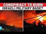 CONSPIRACY TO BURN ISRAELI MILITARY BASE?