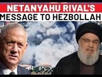 NETANYAHU RIVAL'S MESSAGE TO HEZBOLLAH NETANYAHU RIVAL'S MESSAGE TO HEZBOLLAH