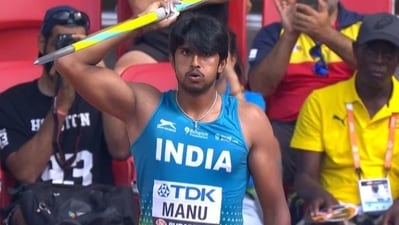 DP Manu DP Manu