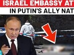 ISRAEL EMBASSY ATTACK IN PUTIN'S ALLY NATION