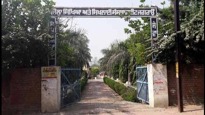 District Institute of Educational Training. (HT Photo) District Institute of Educational Training. (HT Photo)