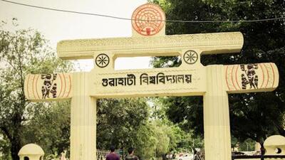 Gauhati University (Representative Photo)