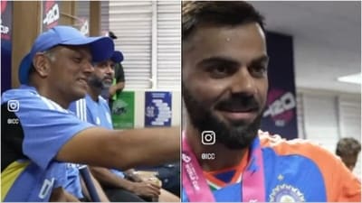 Rahul Dravid talks to Virat Kohli during the dressing room celebrations (ICC) Rahul Dravid talks to Virat Kohli during the dressing room celebrations (ICC)