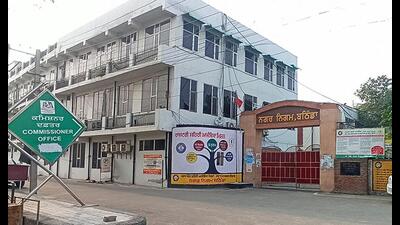 The municipal corporation building in Bathinda. The municipal corporation building in Bathinda.