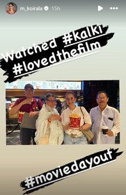 A screen grab of Manisha Koirala's Instagram stories. A screen grab of Manisha Koirala's Instagram stories.