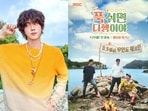 Kim Seokjin will reportedly appear on an upcoming episode of MBC's 2024 adventure variety show "The Half-Star Hotel in Lost Island."