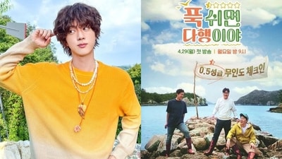 Kim Seokjin will reportedly appear on an upcoming episode of MBC's 2024 adventure variety show "The Half-Star Hotel in Lost Island." Kim Seokjin will reportedly appear on an upcoming episode of MBC's 2024 adventure variety show "The Half-Star Hotel in Lost Island."
