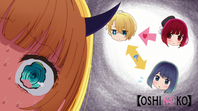 Oshi no Ko Season 2 starts airing on July 3, 2024.
