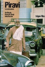 Poster of Shaji N Karun’s Piravi (1989) (Wikimedia Commons)
