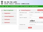 UPSC has released the Direct Application Form-1 for Civil Services Mains Examinations 2024. Apply via direct link. UPSC has released the Direct Application Form-1 for Civil Services Mains Examinations 2024. Apply via direct link.