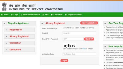 UPSC has released the Direct Application Form-1 for Civil Services Mains Examinations 2024. Apply via direct link. UPSC has released the Direct Application Form-1 for Civil Services Mains Examinations 2024. Apply via direct link.