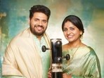 Vinay Ramadasan and Anuja Zokarkar
