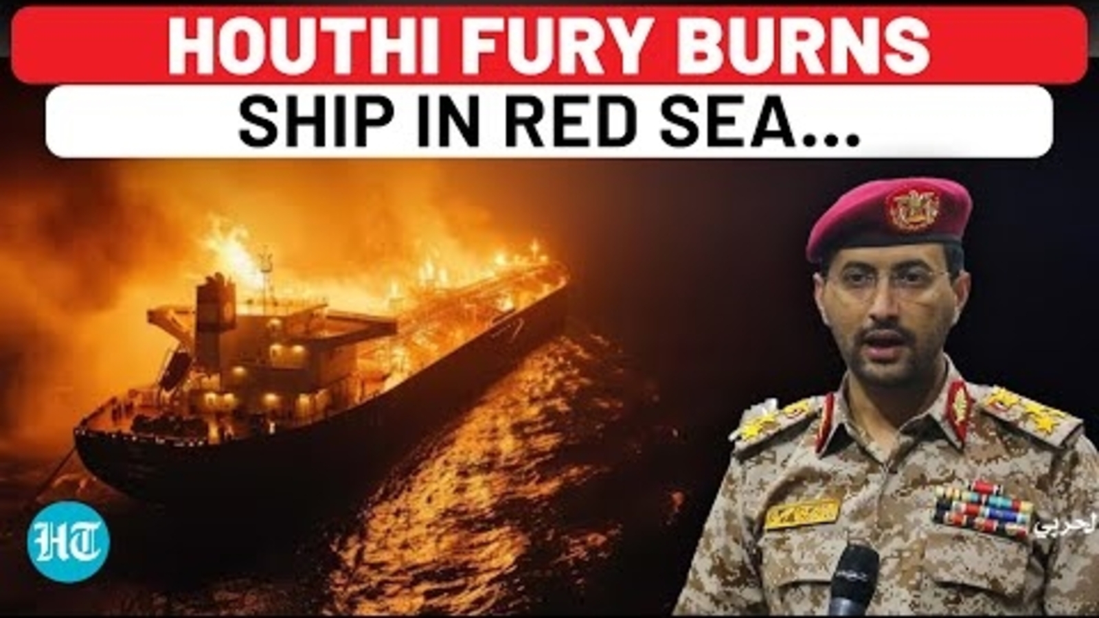Houthi Attack Burns Sets Oil Tanker Ablaze & Drifting In Red Sea | Iran ...