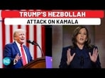 Trump's 'Iran & Hezbollah' Attack On Kamala Harris After DNC Speech