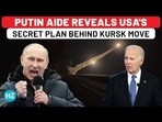 Putin Aide Reveals USA's Secret Plan Amid Ukraine's Kursk Attack: West Risking Open War? Putin Aide Reveals USA's Secret Plan Amid Ukraine's Kursk Attack: West Risking Open War?