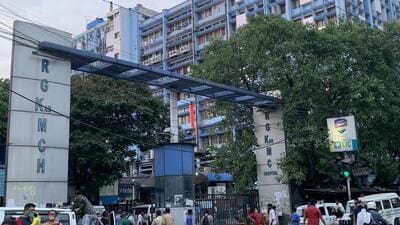(R G Kar Medical College and Hospital) (R G Kar Medical College and Hospital)