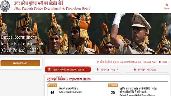 UP Police Admit Card 2024 Live: UPP Constable hall ticket out for August 25 exam UP Police Admit Card 2024 Live: UPP Constable hall ticket out for August 25 exam