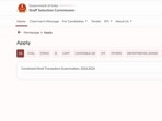 SSC JHT, SHT Recruitment 2024: Registration window for 312 translator posts will end on August 25. Candidates can apply via the direct link.