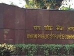 The Union Public Service Commission (File Photo)