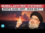 HEZBOLLAH'S FIRST STATEMENT: DROPS HUGE HINT; IRAN NEXT?