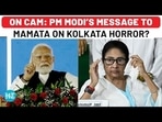Kolkata Case | PM Modi’s Veiled Message To Mamata On Doctor Rape-Murder: ‘No Mercy For Guilty’ Kolkata Case | PM Modi’s Veiled Message To Mamata On Doctor Rape-Murder: ‘No Mercy For Guilty’