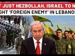 Entry Of Foreign Troops In Hezbollah Vs Israel War? Big Statement By Int’l Force In Lebanon | Iran