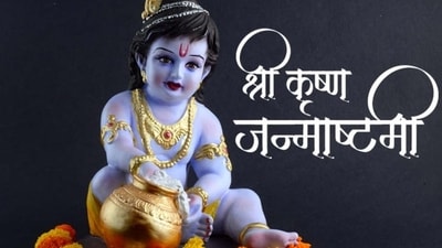 Krishna Janmashtami 2024: Find out if Janmashtami falls on August 26 or 27 this year. (Pinterest) Krishna Janmashtami 2024: Find out if Janmashtami falls on August 26 or 27 this year. (Pinterest)