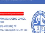 JHTET 2024: Jharkhand TET registration ends today, direct link here 