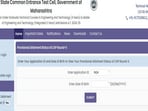MHT CET provisional allotment result for round 2 out, direct link here 