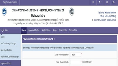 MHT CET provisional allotment result for round 2 out, direct link here MHT CET provisional allotment result for round 2 out, direct link here