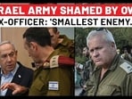 Israel Army Shamed By Own Ex-Officer: 'Even Smallest Enemy…' Jibe & Iran Warning | Hamas | Hezbollah Israel Army Shamed By Own Ex-Officer: 'Even Smallest Enemy…' Jibe & Iran Warning | Hamas | Hezbollah