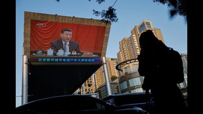 A giant screen shows news footage of Chinese President Xi Jinping attending the third plenary session of the 20th Central Committee of the Communist Party of China (CPC), in Beijing, China July 18, 2024. REUTERS/Tingshu Wang (REUTERS) A giant screen shows news footage of Chinese President Xi Jinping attending the third plenary session of the 20th Central Committee of the Communist Party of China (CPC), in Beijing, China July 18, 2024. REUTERS/Tingshu Wang (REUTERS)