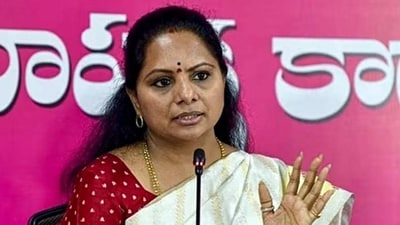 BRS leader K Kavitha was granted bail by the Supreme Court BRS leader K Kavitha was granted bail by the Supreme Court