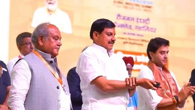 Chief Minister Mohan Yadav outlined the state government's vision for fostering investment, innovation, and sustainable development.