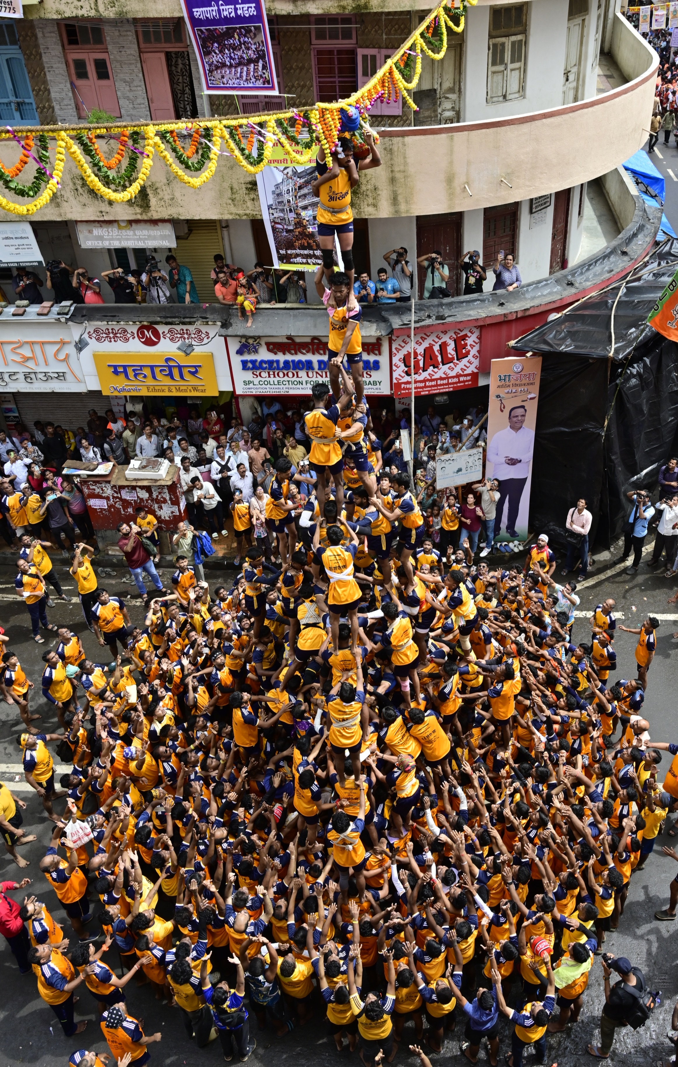 Govindas stand on top of each other, trying to break the handi Govindas stand on top of each other, trying to break the handi