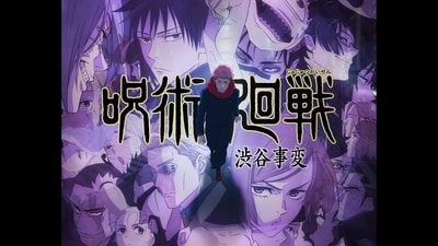 Jujutsu Kaisen assigned red stage for Jump Festa 2025 (Instagram ) Jujutsu Kaisen assigned red stage for Jump Festa 2025 (Instagram )