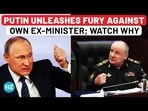 PUTIN UNLEASHES FURY AGAINST OWN EX-MINISTER; WATCH WHY PUTIN UNLEASHES FURY AGAINST OWN EX-MINISTER; WATCH WHY