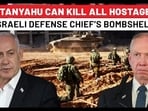 Netanyahu Exposed By Own Defence Minister? Gallant Fights With Israeli PM In ‘Most Difficult Clash’ Netanyahu Exposed By Own Defence Minister? Gallant Fights With Israeli PM In ‘Most Difficult Clash’