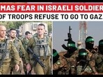 Hamas Fear Shaking IDF? Israeli Troops Refuse To Rejoin War In Gaza: ‘Only Few…’
