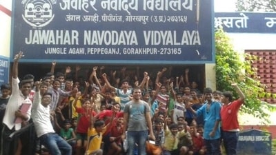 NVS Class 6 Admission 2024: JNVST registration underway, check exam dates here NVS Class 6 Admission 2024: JNVST registration underway, check exam dates here