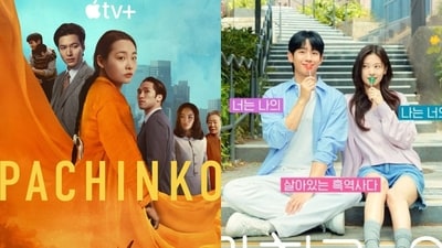 Pachinko Season 2 makes waves on the buzzworthy K-drama chart in the fourth week of August. Meanwhile, Love Next Door maintains its heartwarming victory on the performers list. Pachinko Season 2 makes waves on the buzzworthy K-drama chart in the fourth week of August. Meanwhile, Love Next Door maintains its heartwarming victory on the performers list.