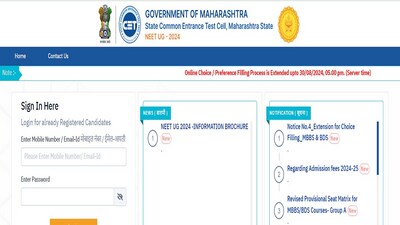 Maharashtra NEET UG 2024 Counselling: Choice filling dates extended again, details here