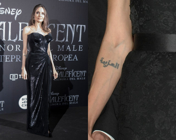 The Arabic script tattoo on her arm translates to determination