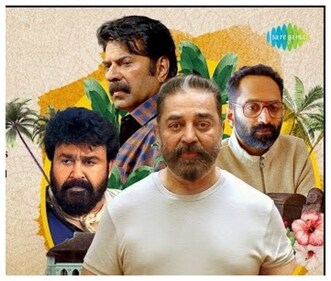 The anthology series is written by renowned Malayalam author MT Vasudevan Nair. The anthology series is written by renowned Malayalam author MT Vasudevan Nair.